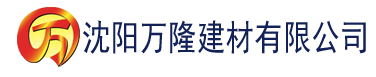 沈阳异世种田发家致富建材有限公司_沈阳轻质石膏厂家抹灰_沈阳石膏自流平生产厂家_沈阳砌筑砂浆厂家